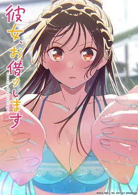 深海 动画 2025 田晓鹏